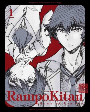Kabukicho-Sherlock-dvd-300x424 6 Anime Like Kabukichou Sherlock (Case File nº221: Kabukicho) [Recommendations]